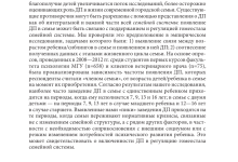 Photo of Питомцы и психологическое благополучие