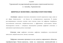 Photo of Профессиональный путь психолога Фендюра Марии Олеговны