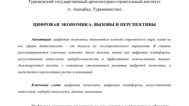 Photo of Профессиональный путь психолога Фендюра Марии Олеговны