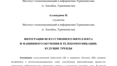 Photo of Профессиональный путь психолога Фендюры Марии Олеговны