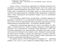 Photo of Профессиональный путь психолога Фендюры Марии Олеговны