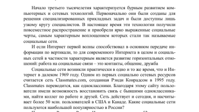 Photo of Профессиональный путь психолога Фендюры Марии Олеговны