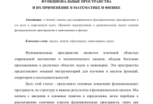 Photo of Профессиональный путь психолога Фендюры Марии Олеговны